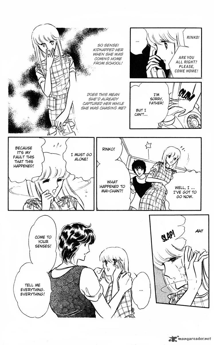 Yami No Purple Eye 3 63