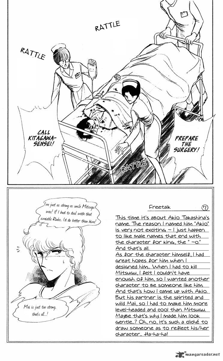 Yami No Purple Eye 31 13