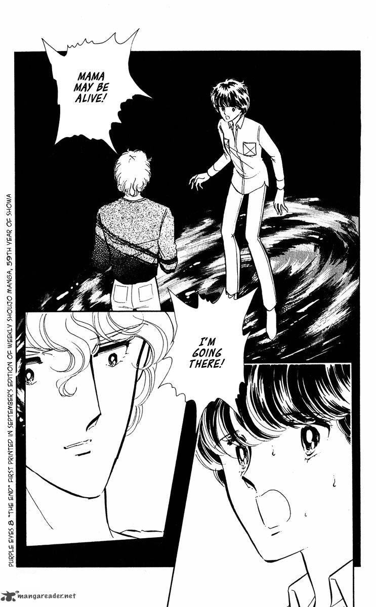 Yami No Purple Eye 31 50
