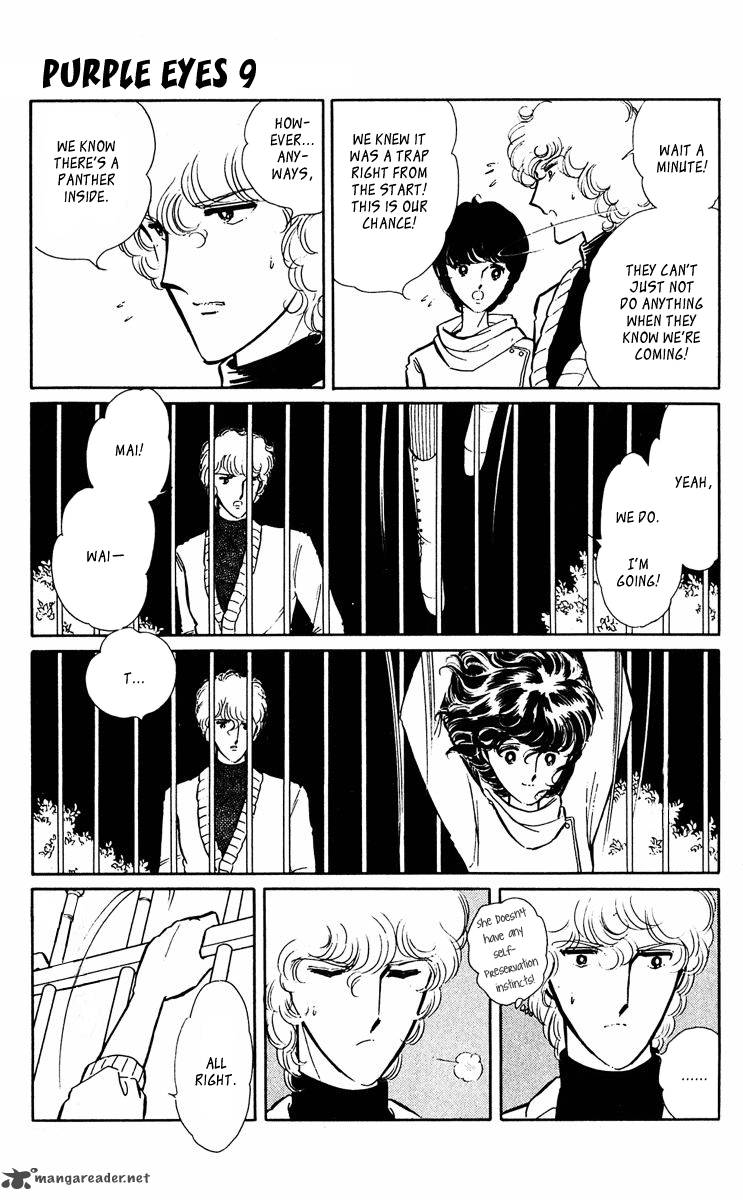 Yami No Purple Eye 32 49