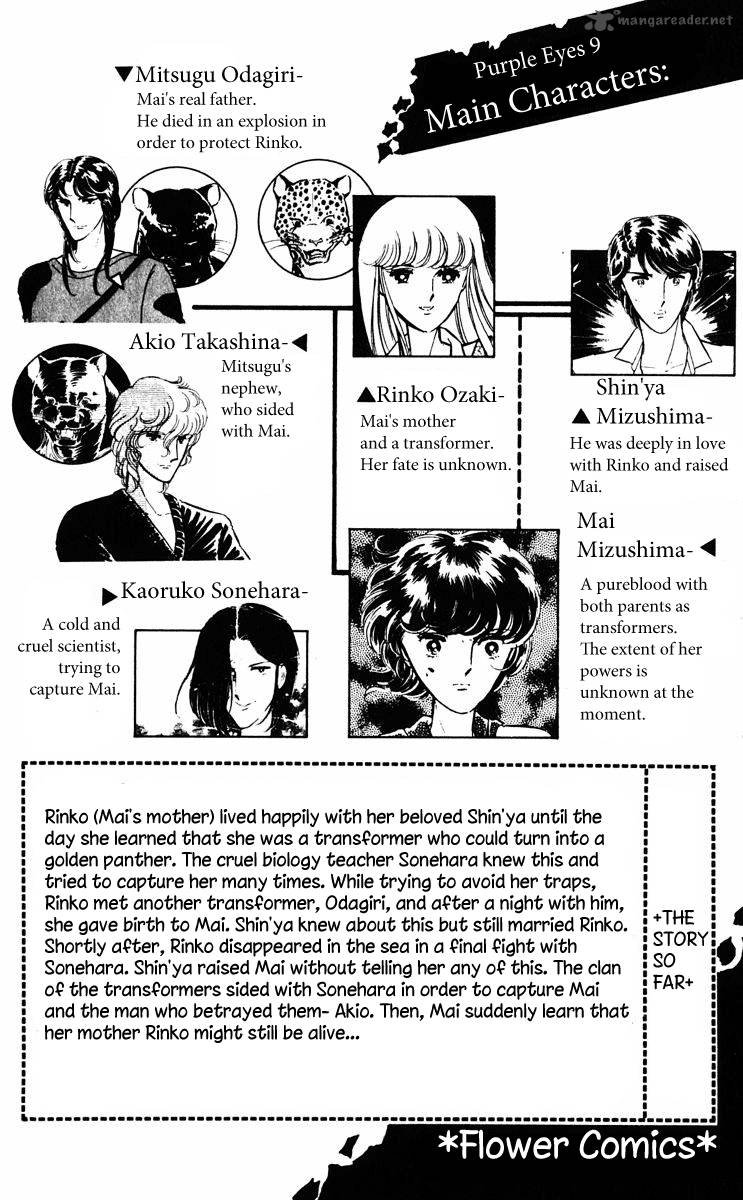Yami No Purple Eye 32 6