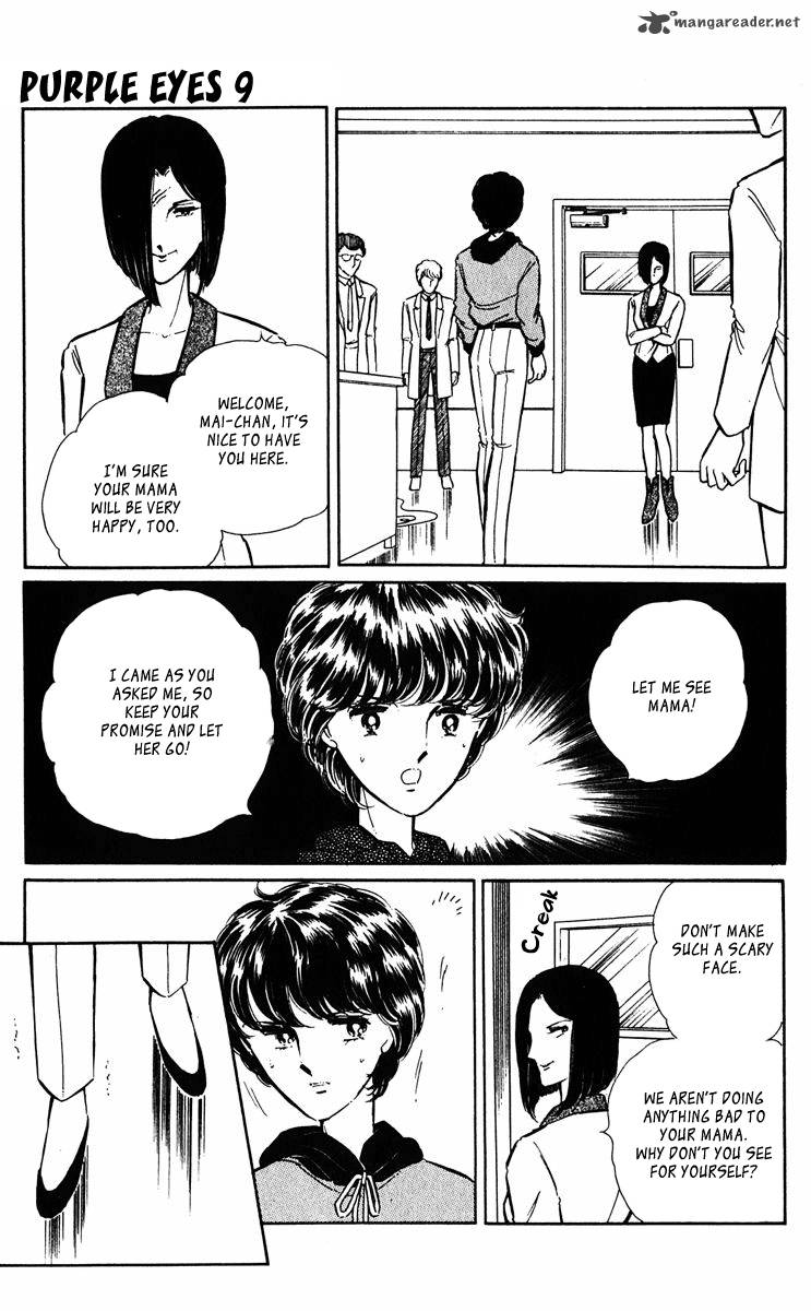 Yami No Purple Eye 34 20