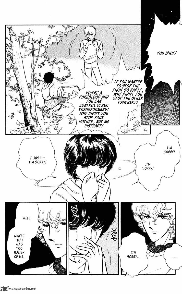 Yami No Purple Eye 34 9