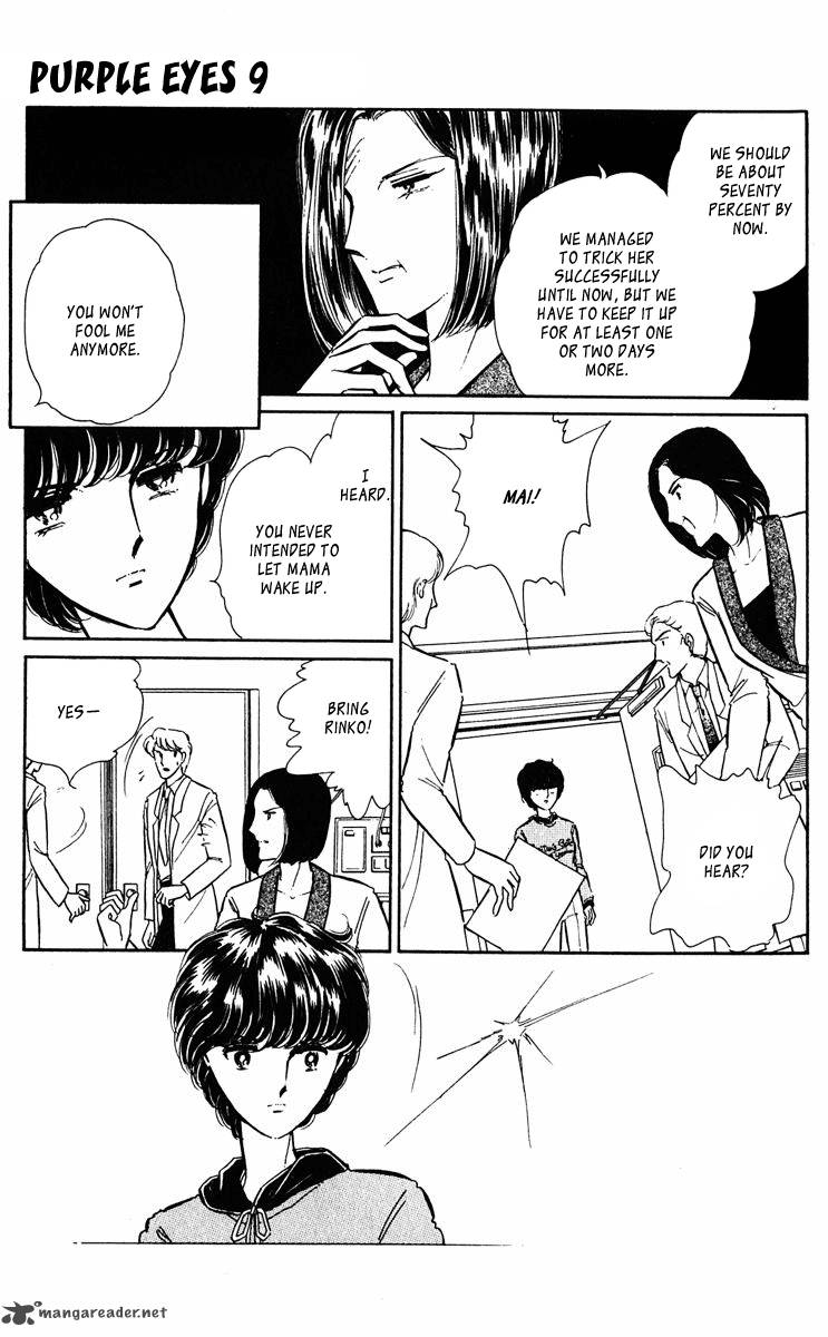 Yami No Purple Eye 35 12
