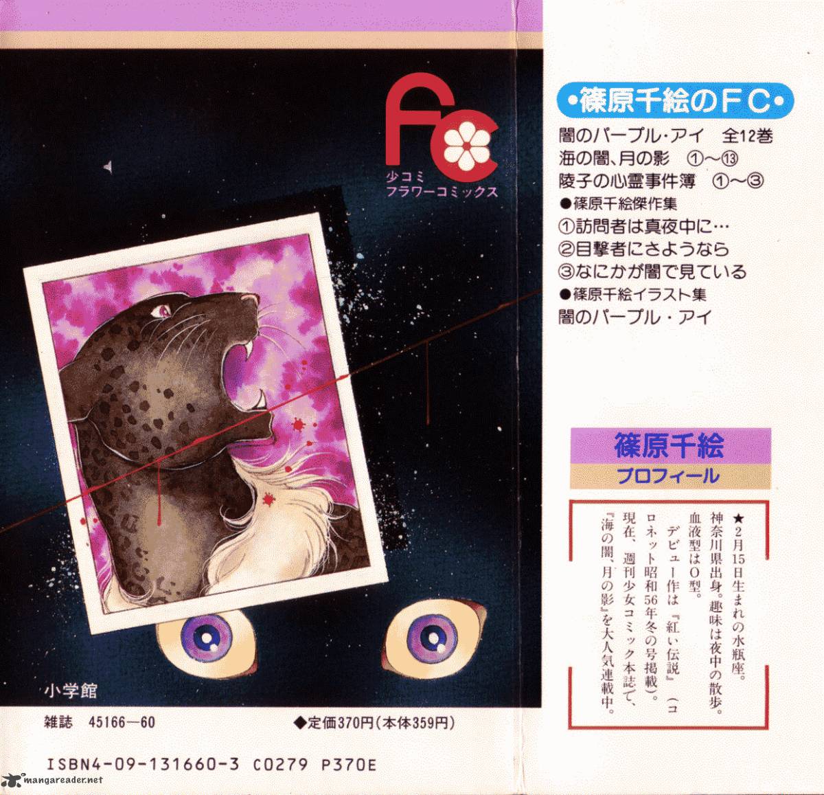 Yami No Purple Eye 36 4