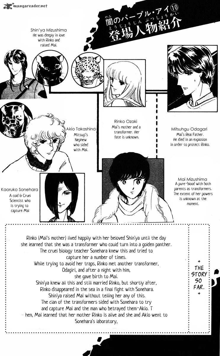 Yami No Purple Eye 36 6