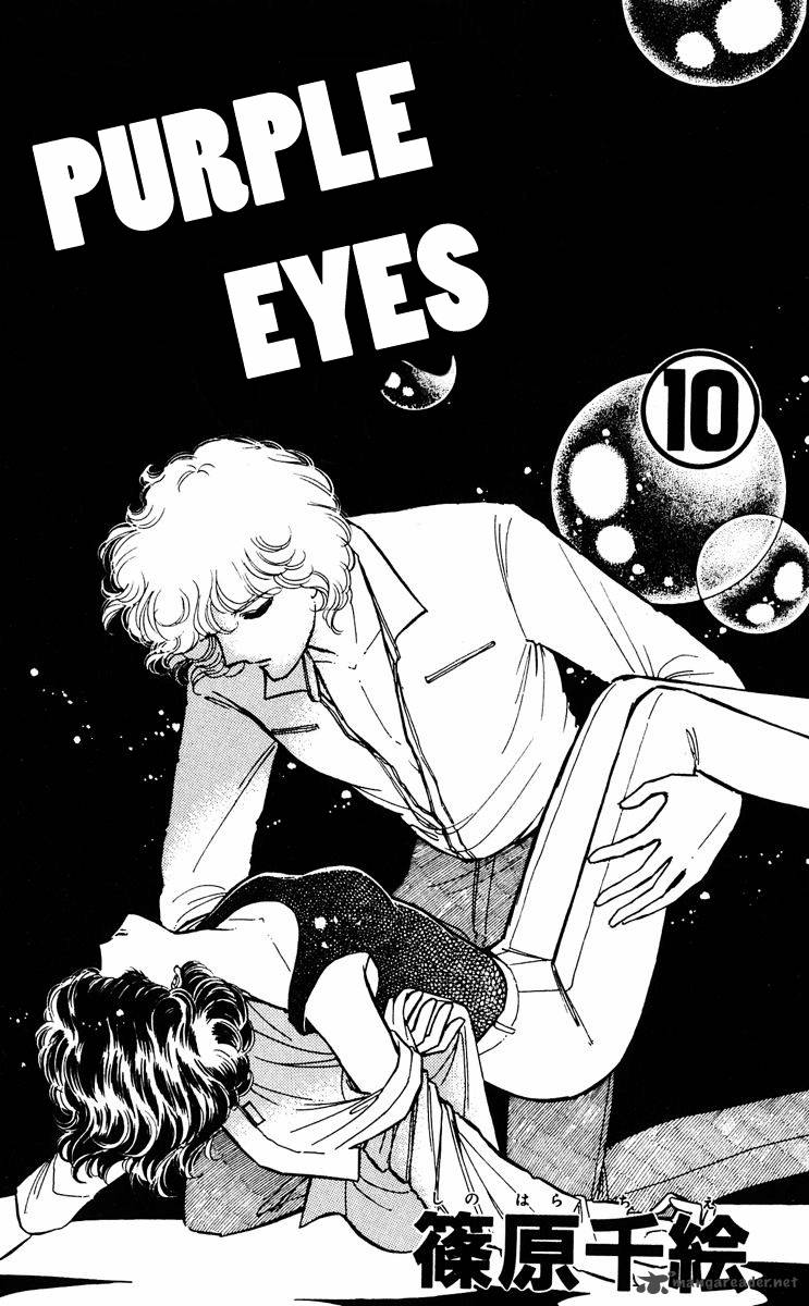 Yami No Purple Eye 36 7