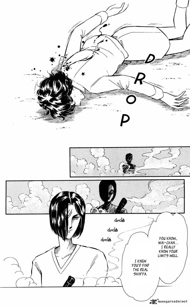 Yami No Purple Eye 39 13