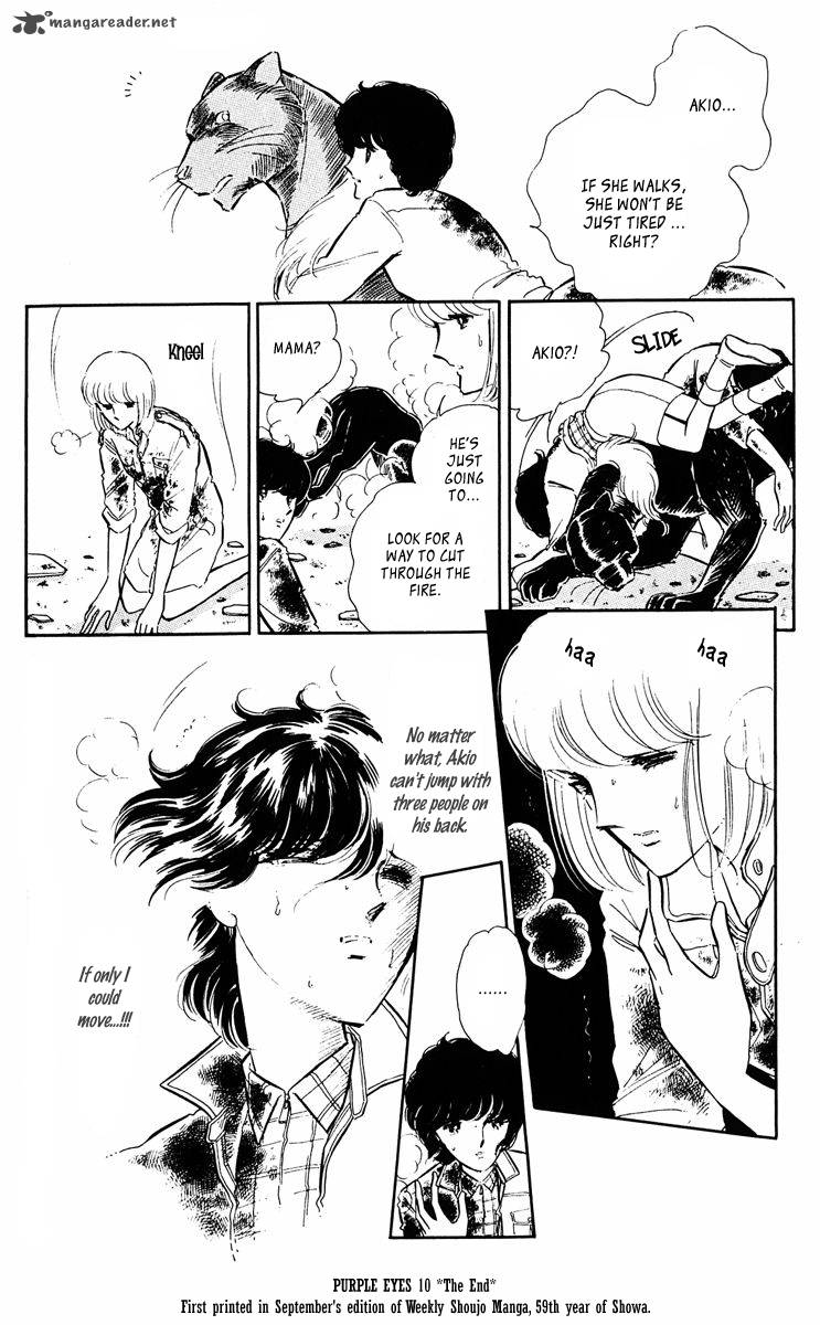 Yami No Purple Eye 39 53