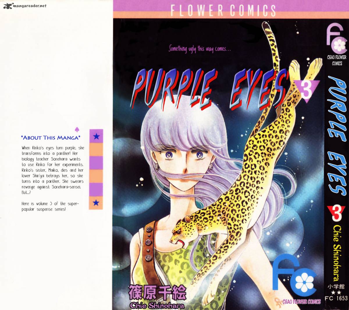 Yami No Purple Eye 9 3
