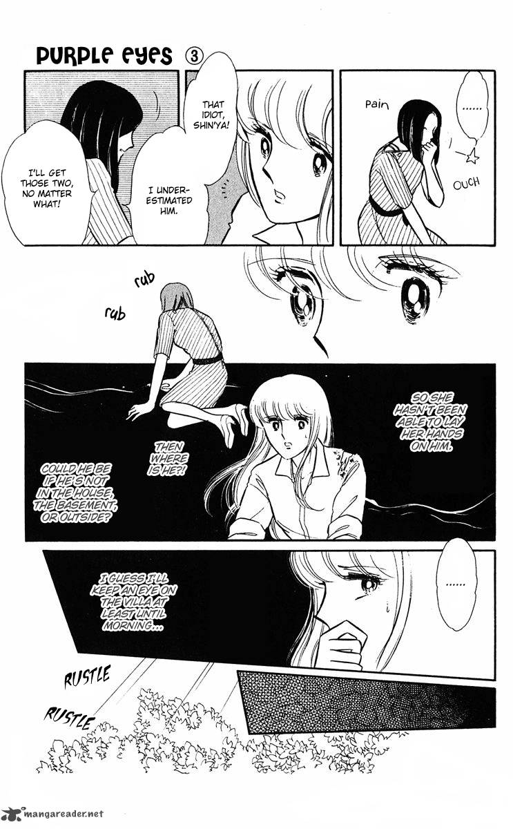 Yami No Purple Eye 9 35
