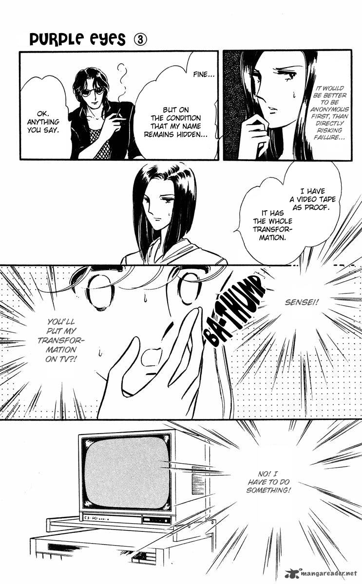 Yami No Purple Eye 9 43