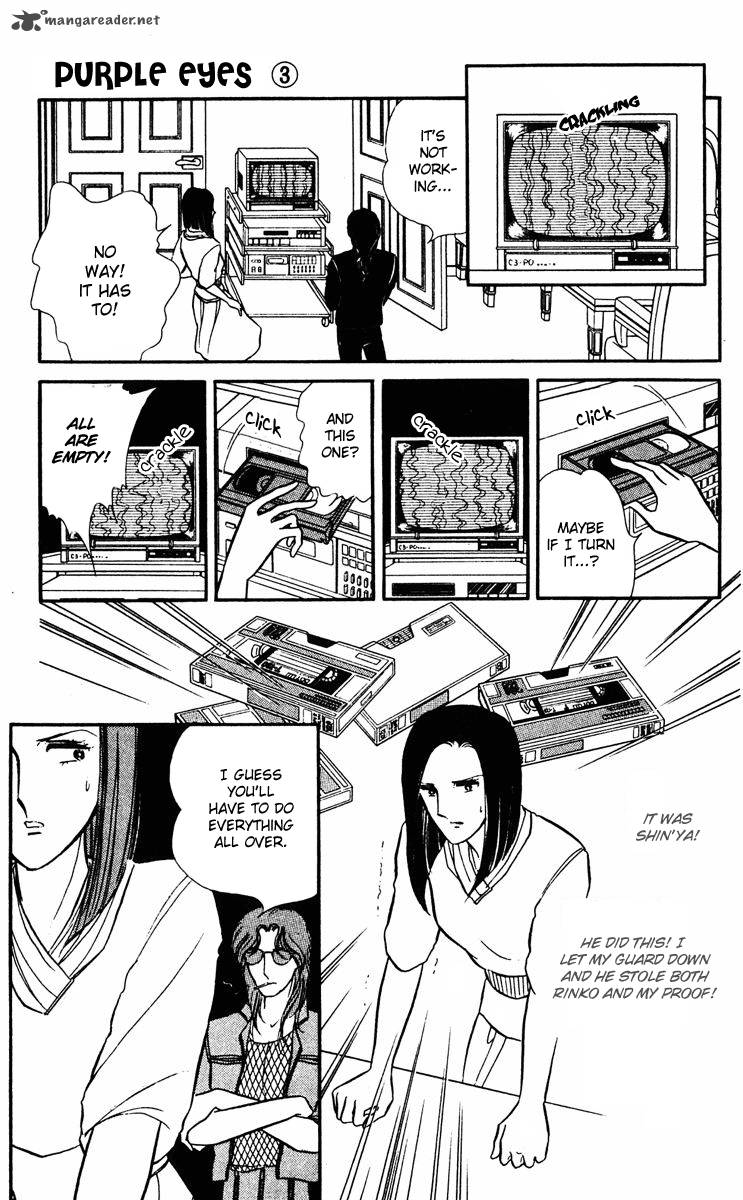 Yami No Purple Eye 9 45