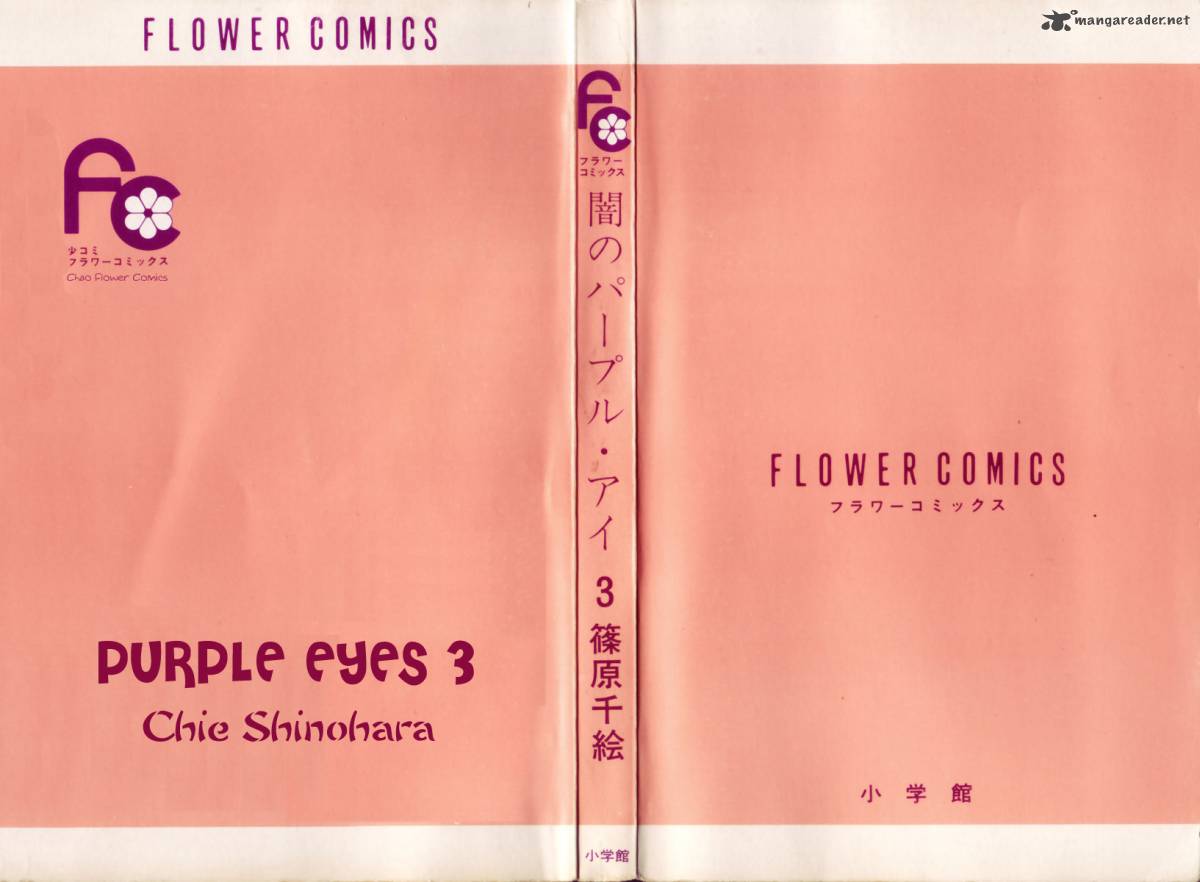 Yami No Purple Eye 9 5