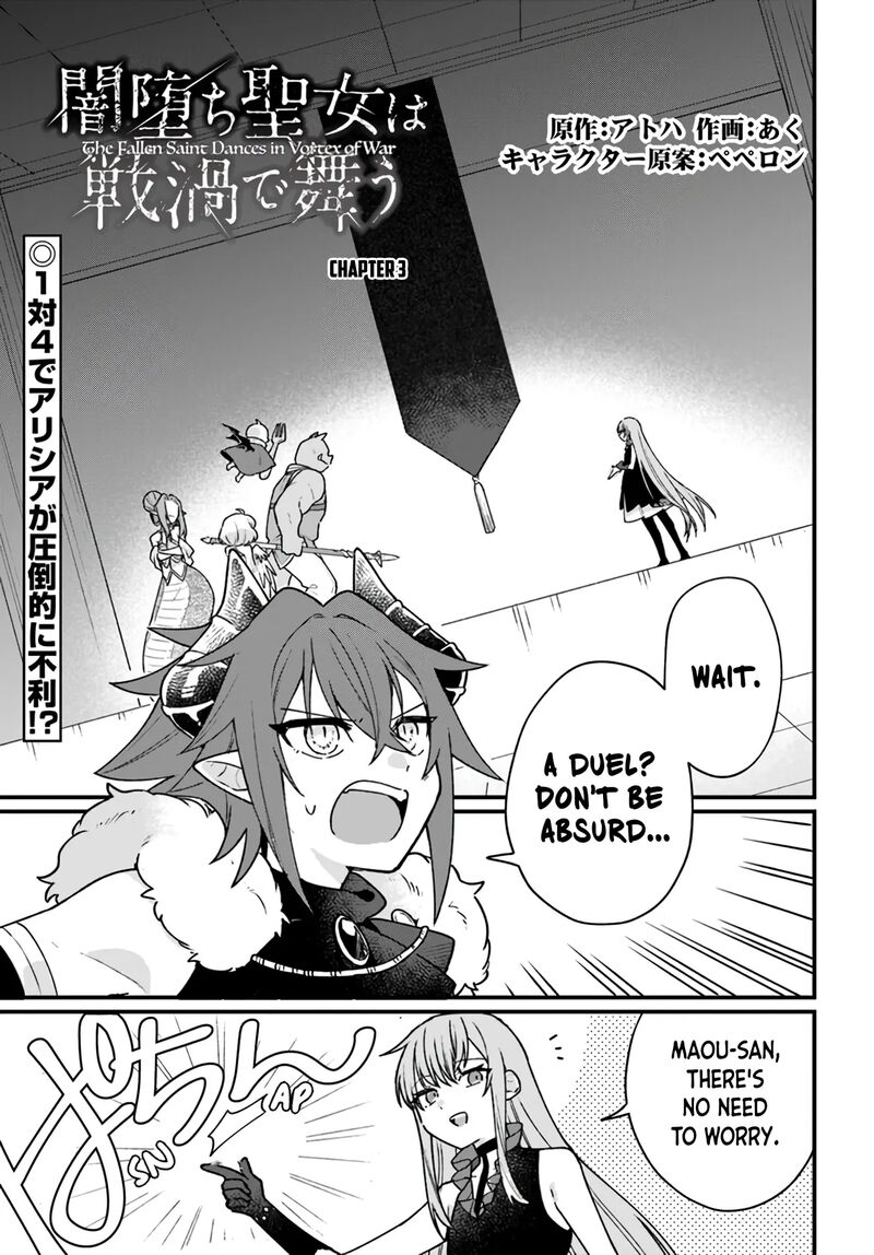 Yami Ochi Seijou Wa Senka De Mau 3 1