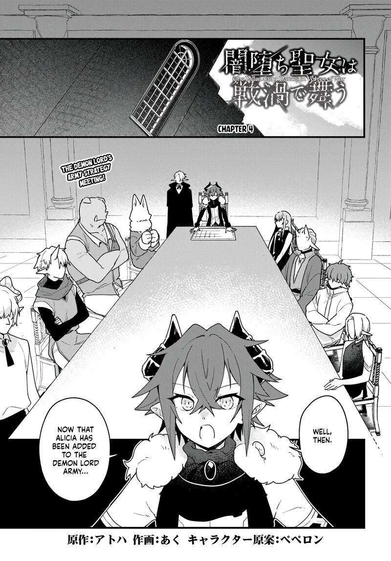 Yami Ochi Seijou Wa Senka De Mau 4 1