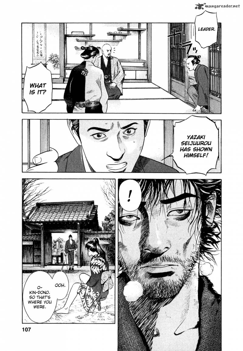 Yamikagishi 1 109