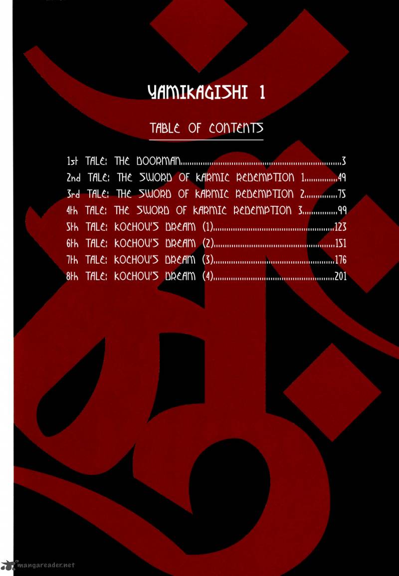 Yamikagishi 1 11