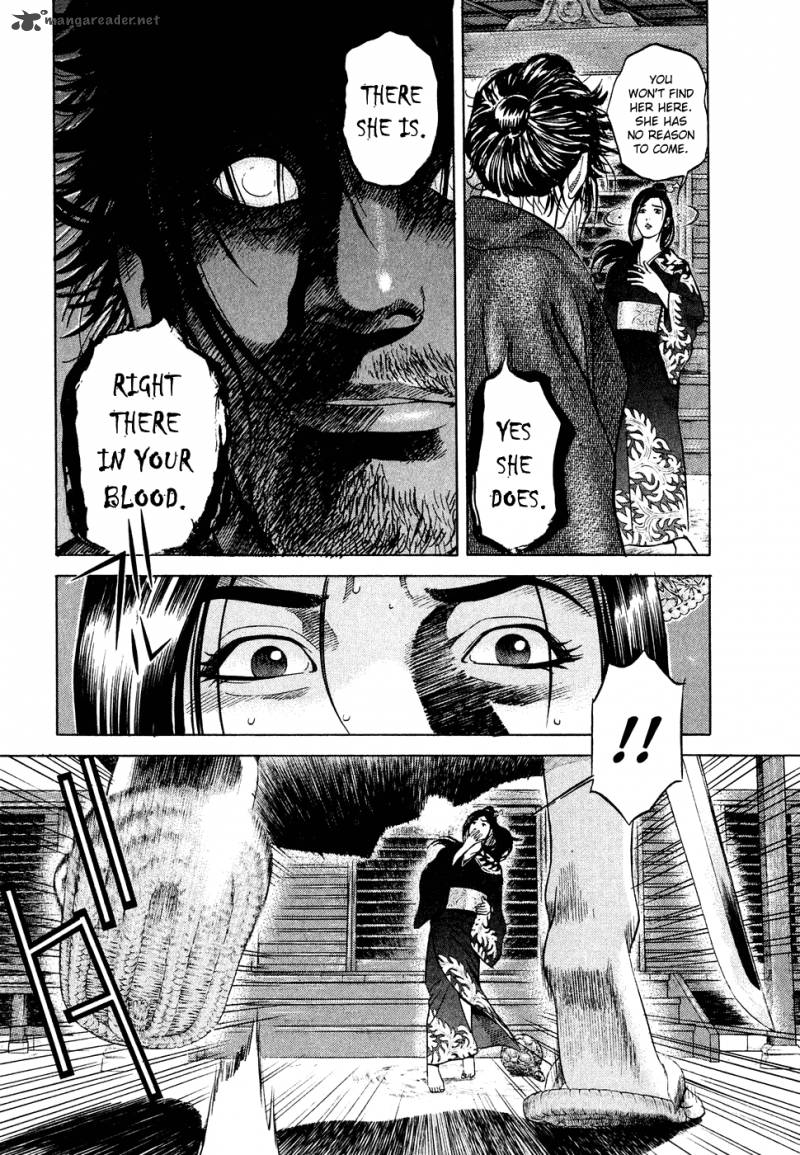 Yamikagishi 1 111