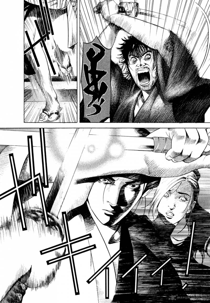 Yamikagishi 1 112