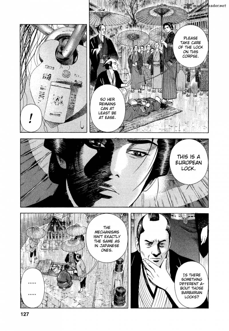 Yamikagishi 1 128