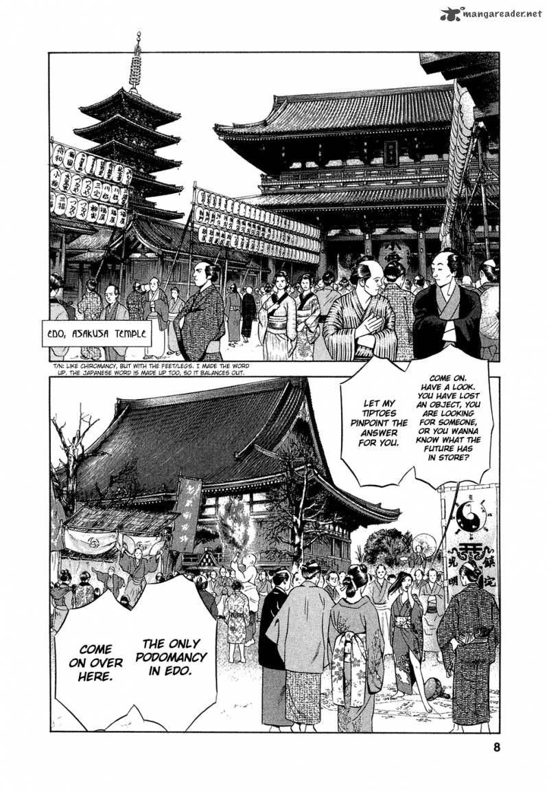 Yamikagishi 1 13