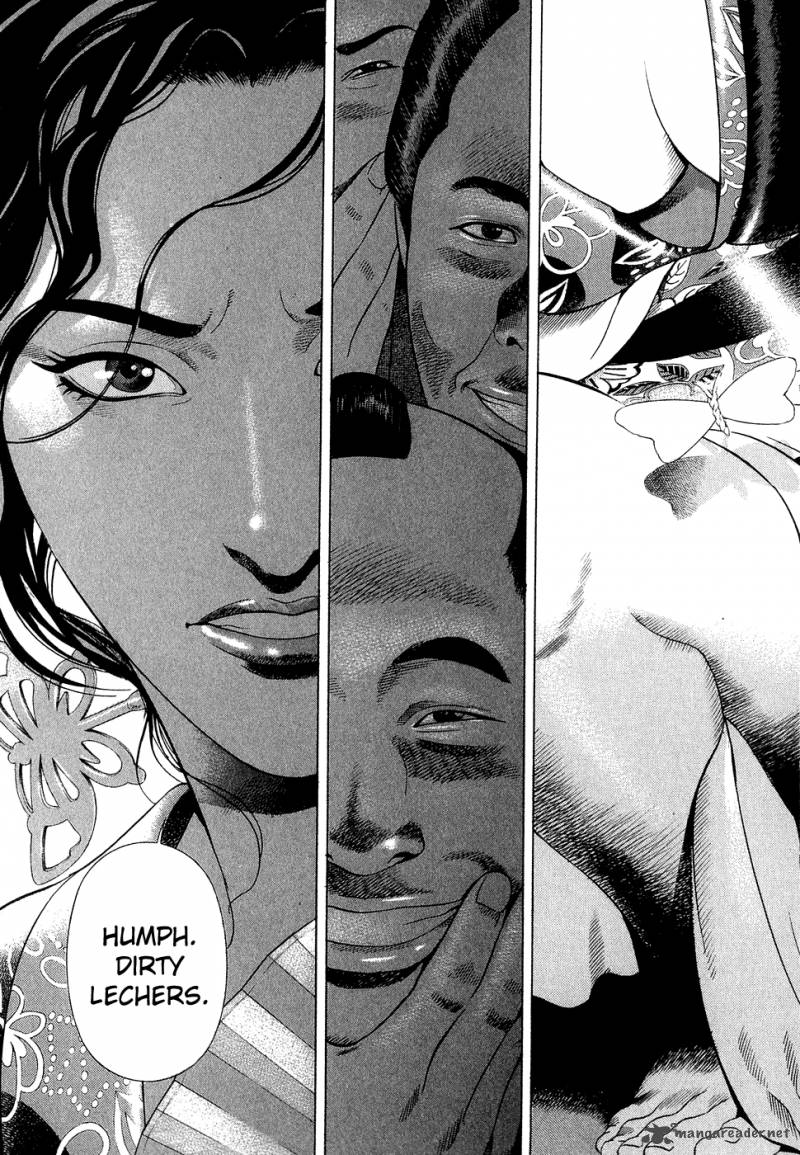 Yamikagishi 1 131