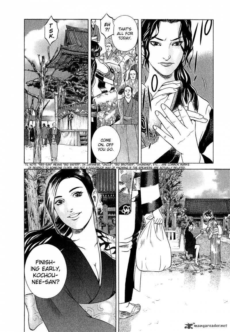 Yamikagishi 1 133