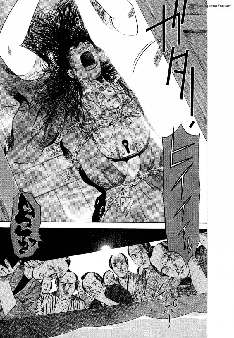 Yamikagishi 1 138