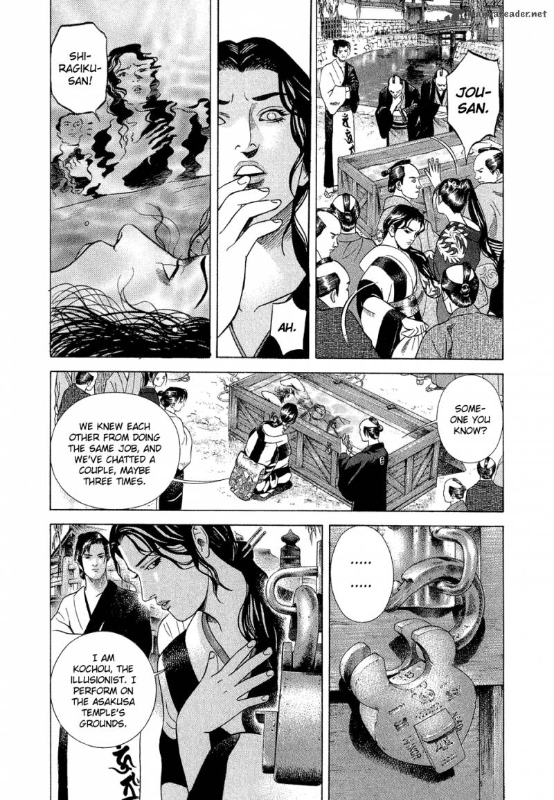 Yamikagishi 1 139