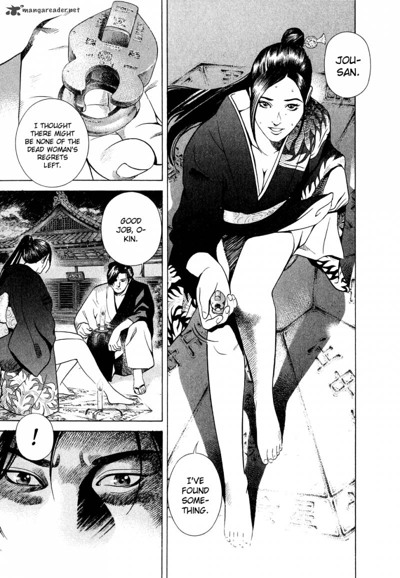 Yamikagishi 1 162