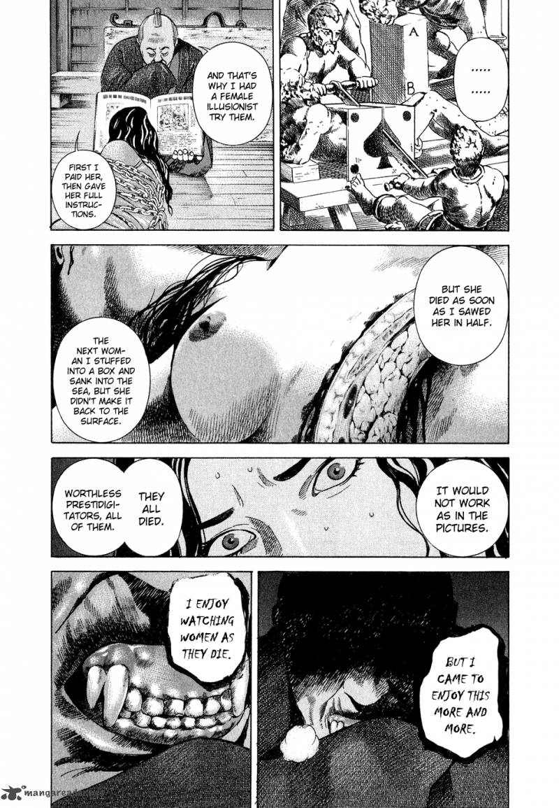 Yamikagishi 1 167
