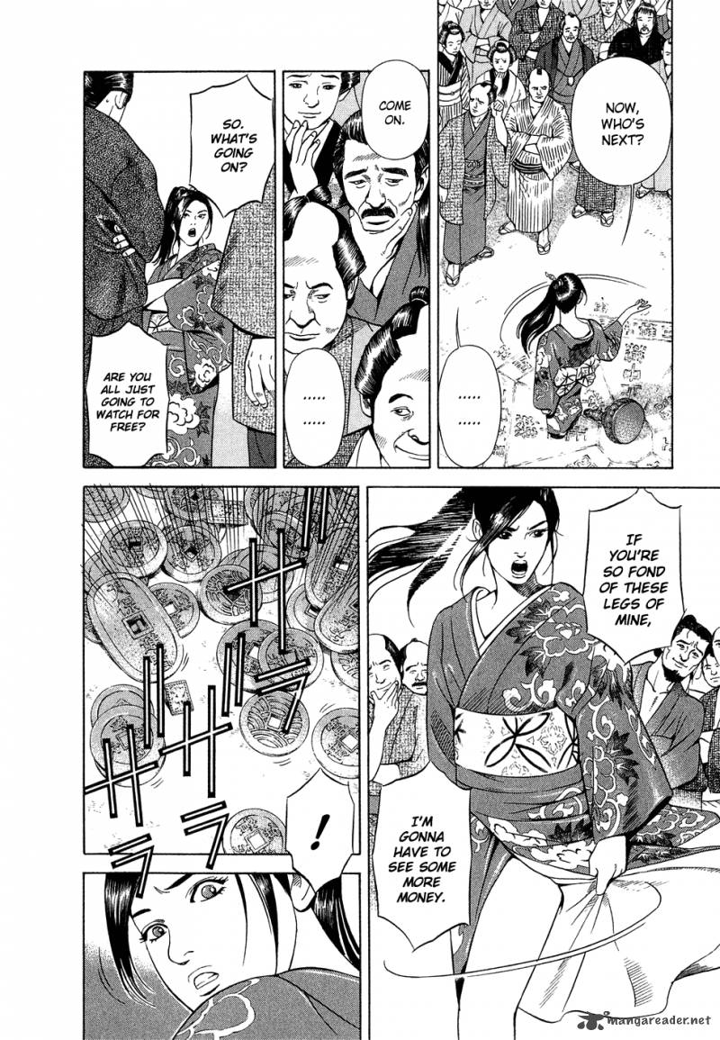 Yamikagishi 1 17