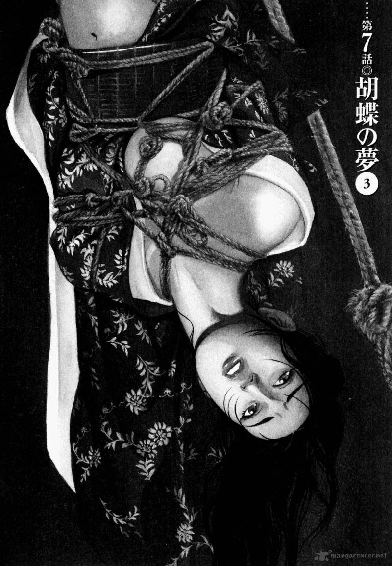 Yamikagishi 1 176