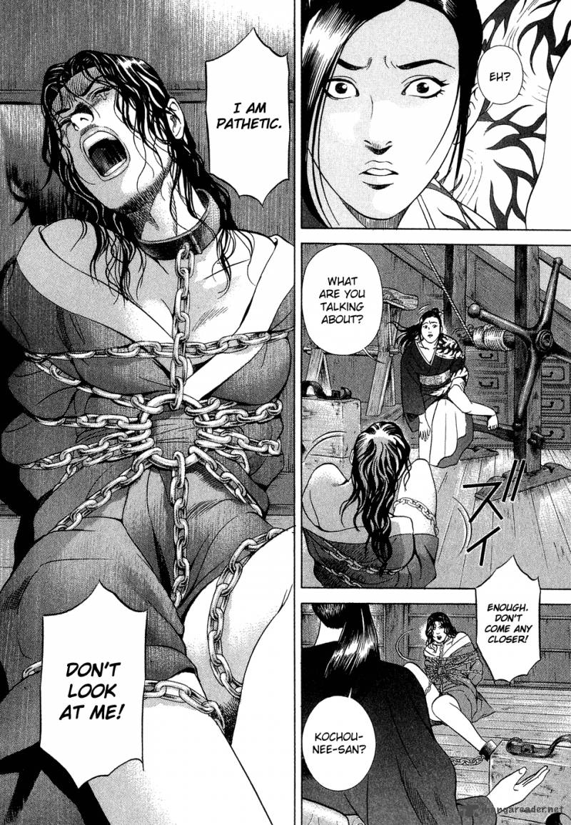 Yamikagishi 1 180