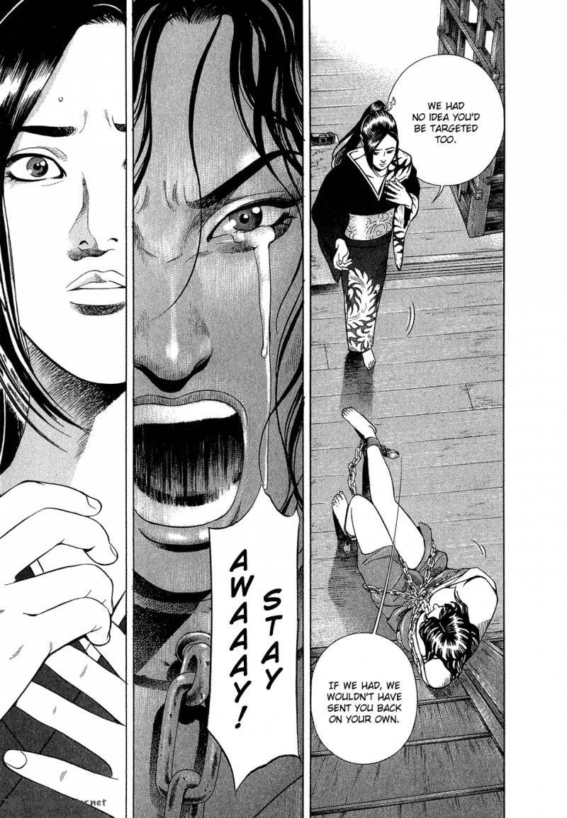 Yamikagishi 1 181