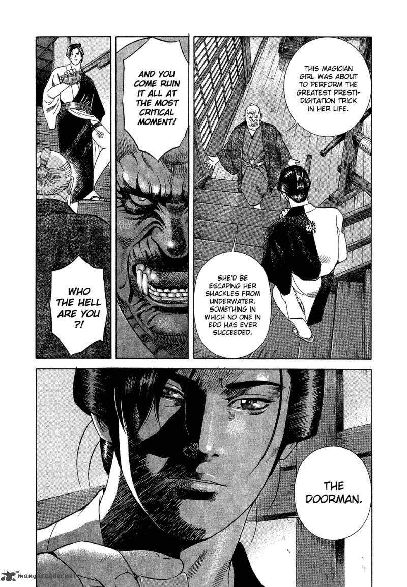 Yamikagishi 1 182