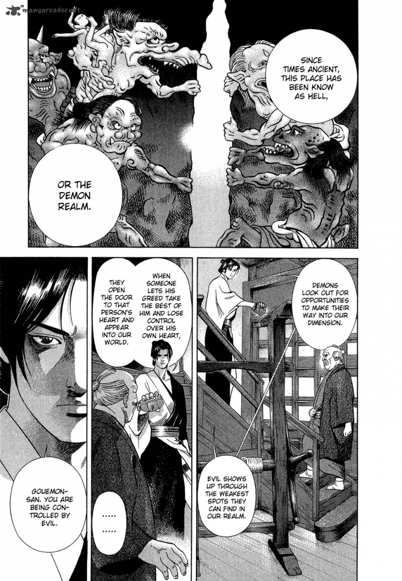 Yamikagishi 1 185