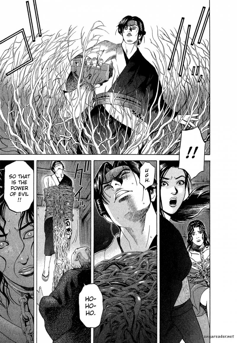 Yamikagishi 1 187