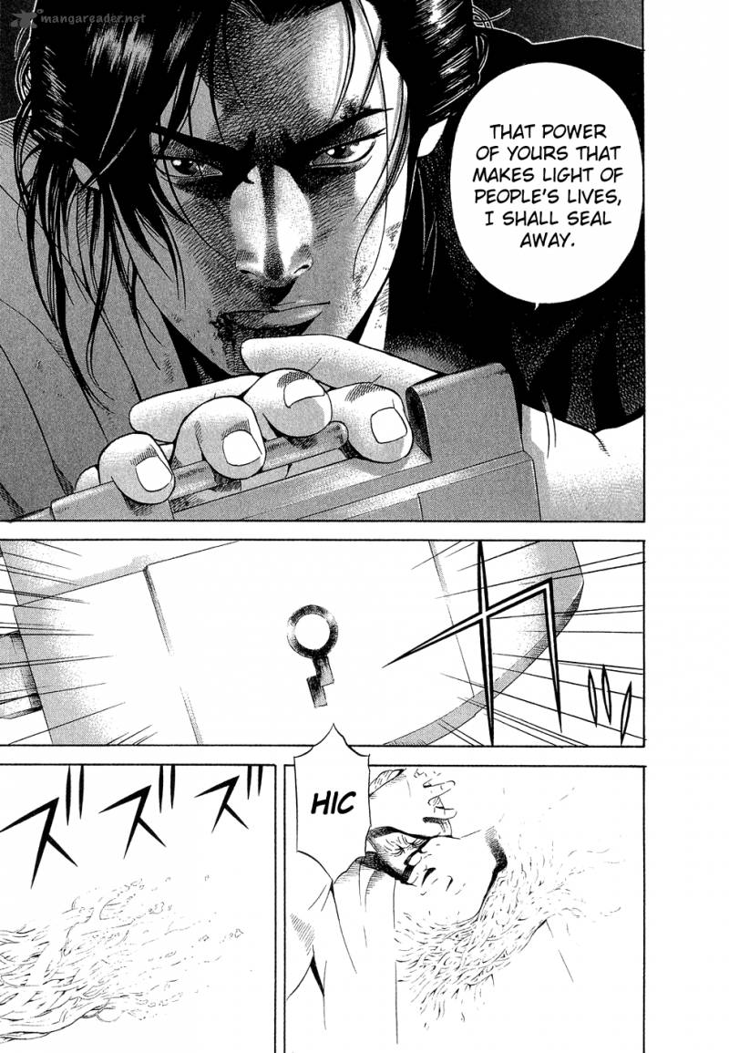 Yamikagishi 1 189