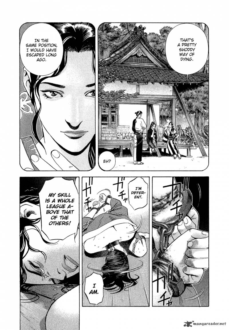 Yamikagishi 1 191