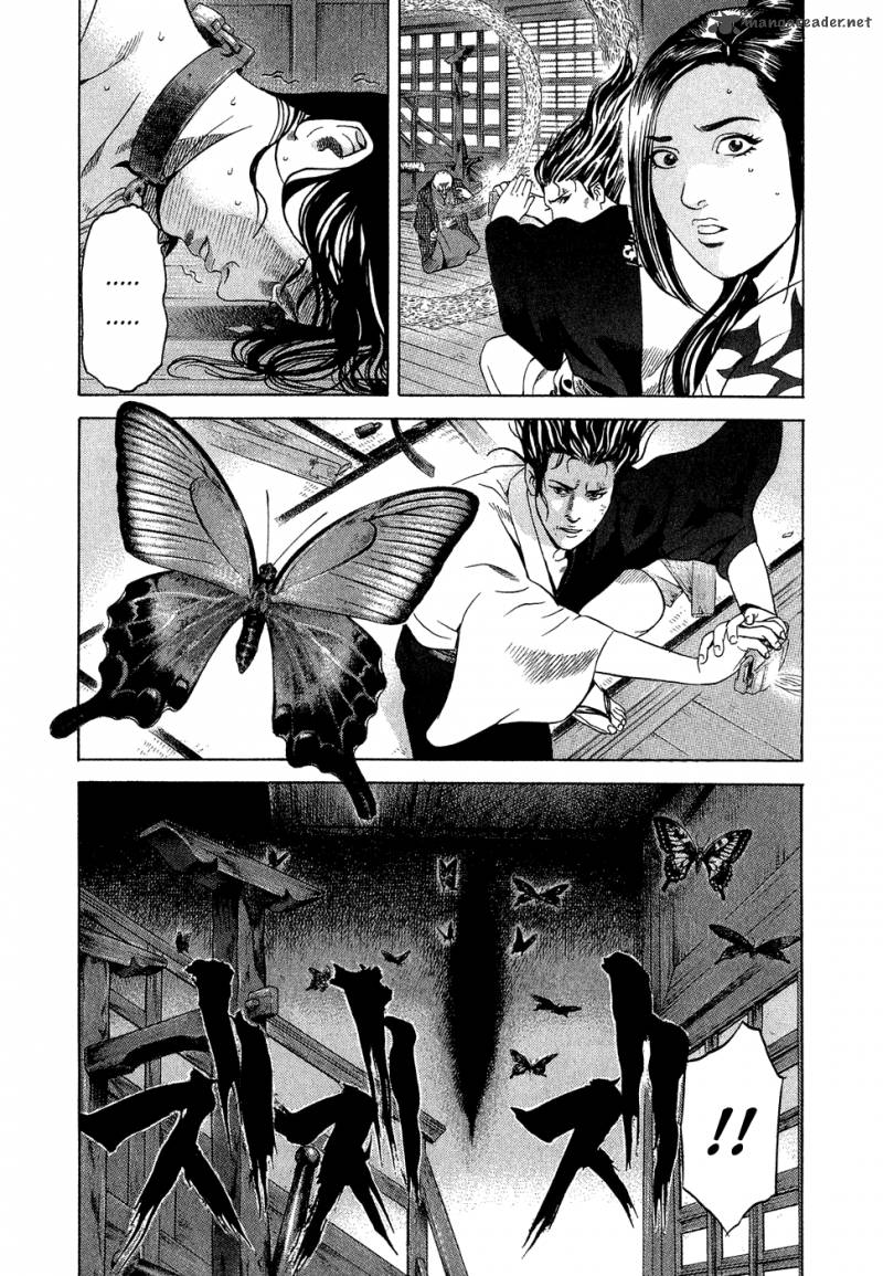 Yamikagishi 1 194