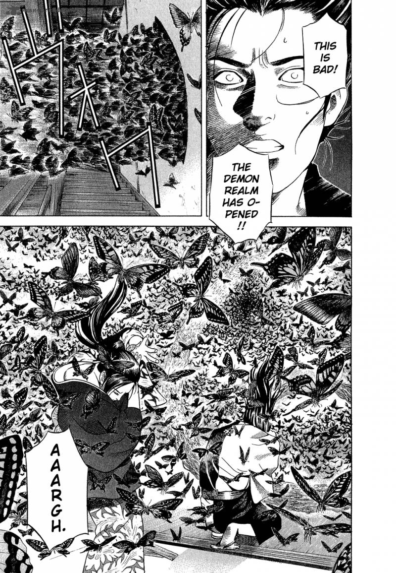 Yamikagishi 1 195