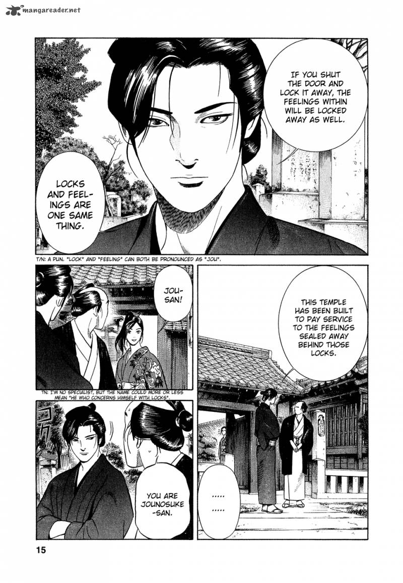 Yamikagishi 1 20