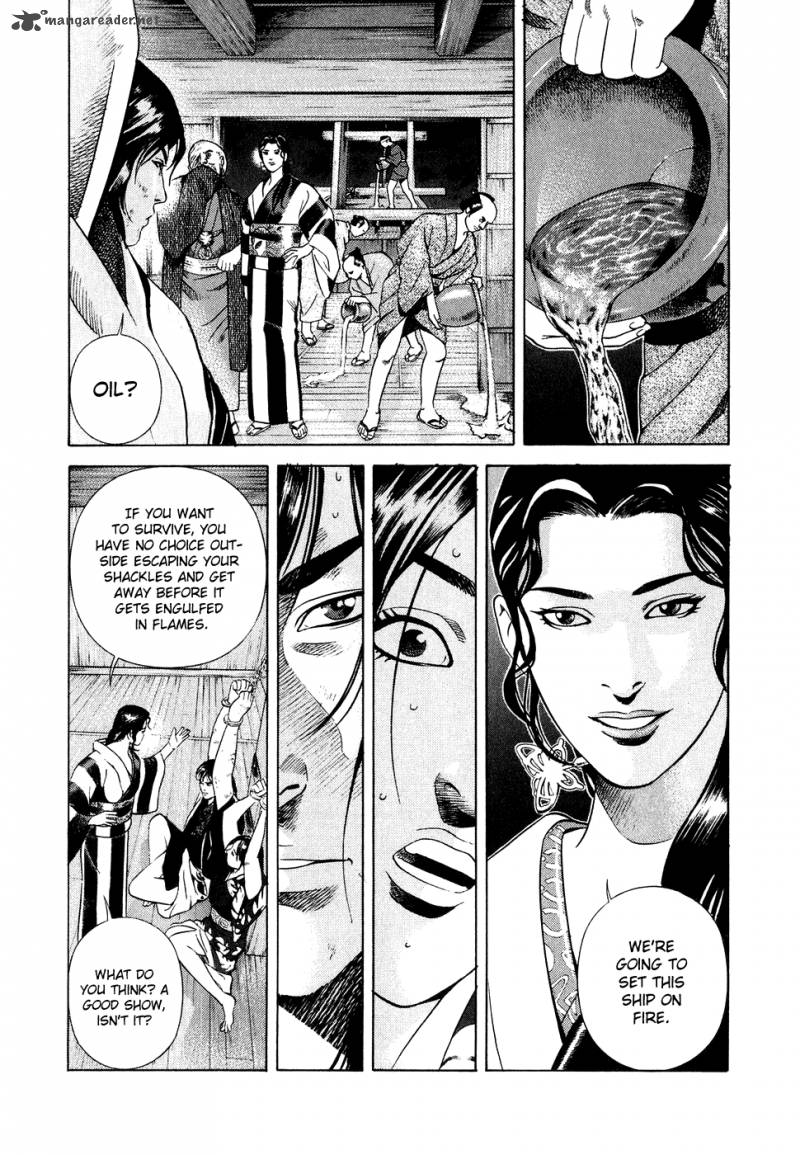Yamikagishi 1 203