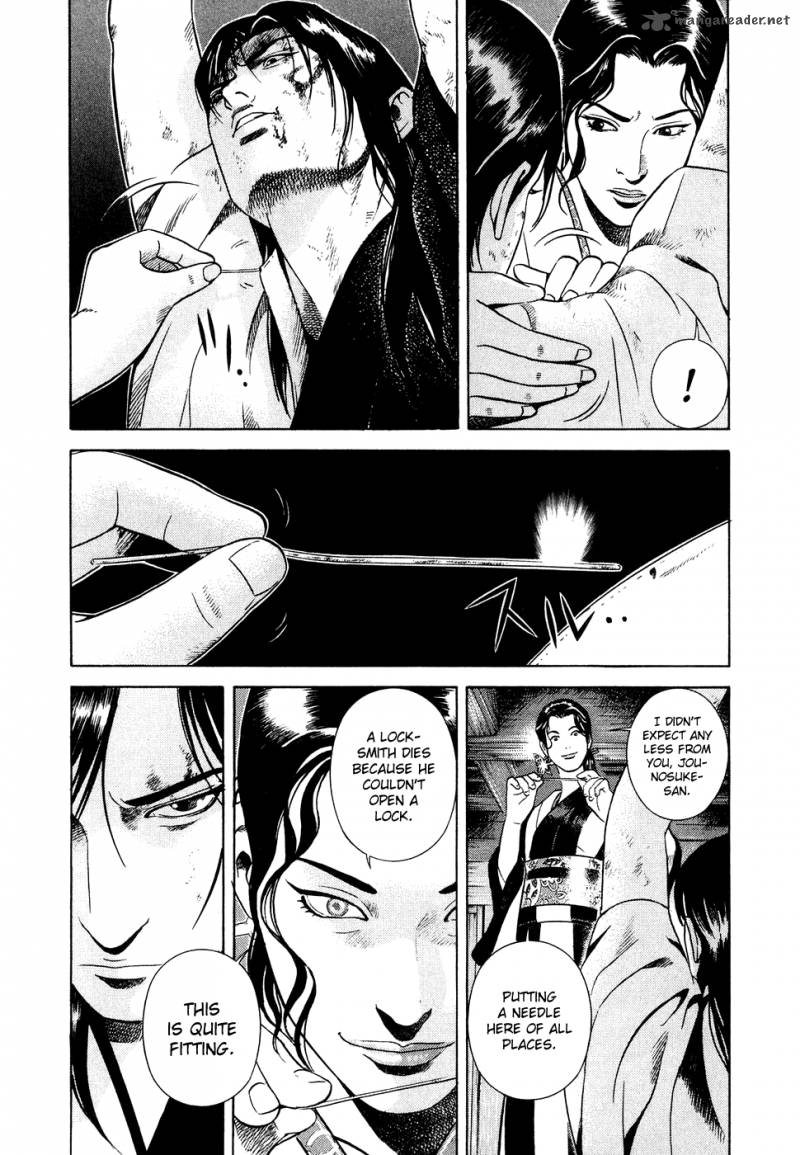 Yamikagishi 1 207