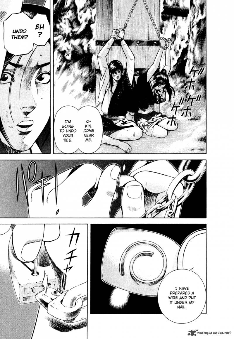 Yamikagishi 1 209