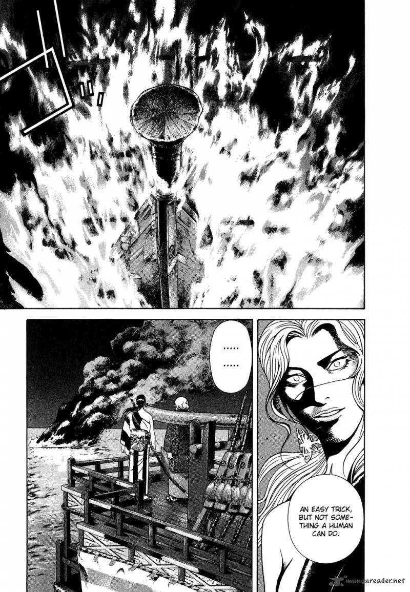 Yamikagishi 1 211