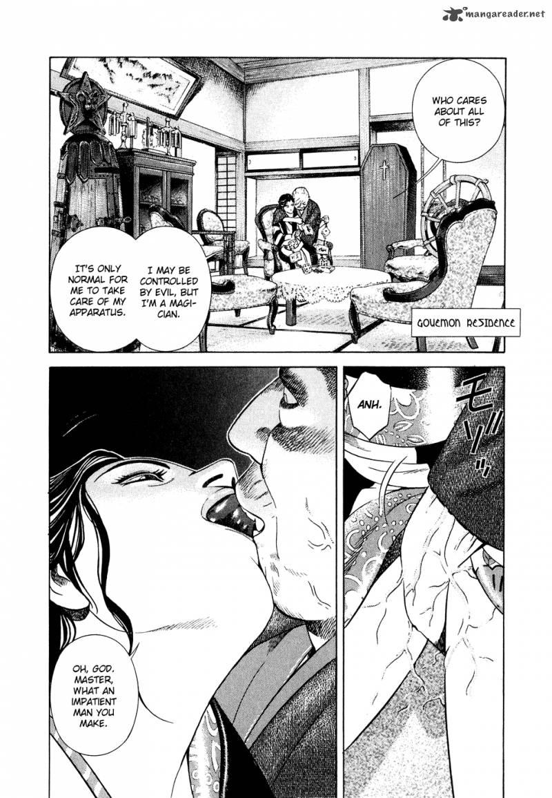 Yamikagishi 1 212