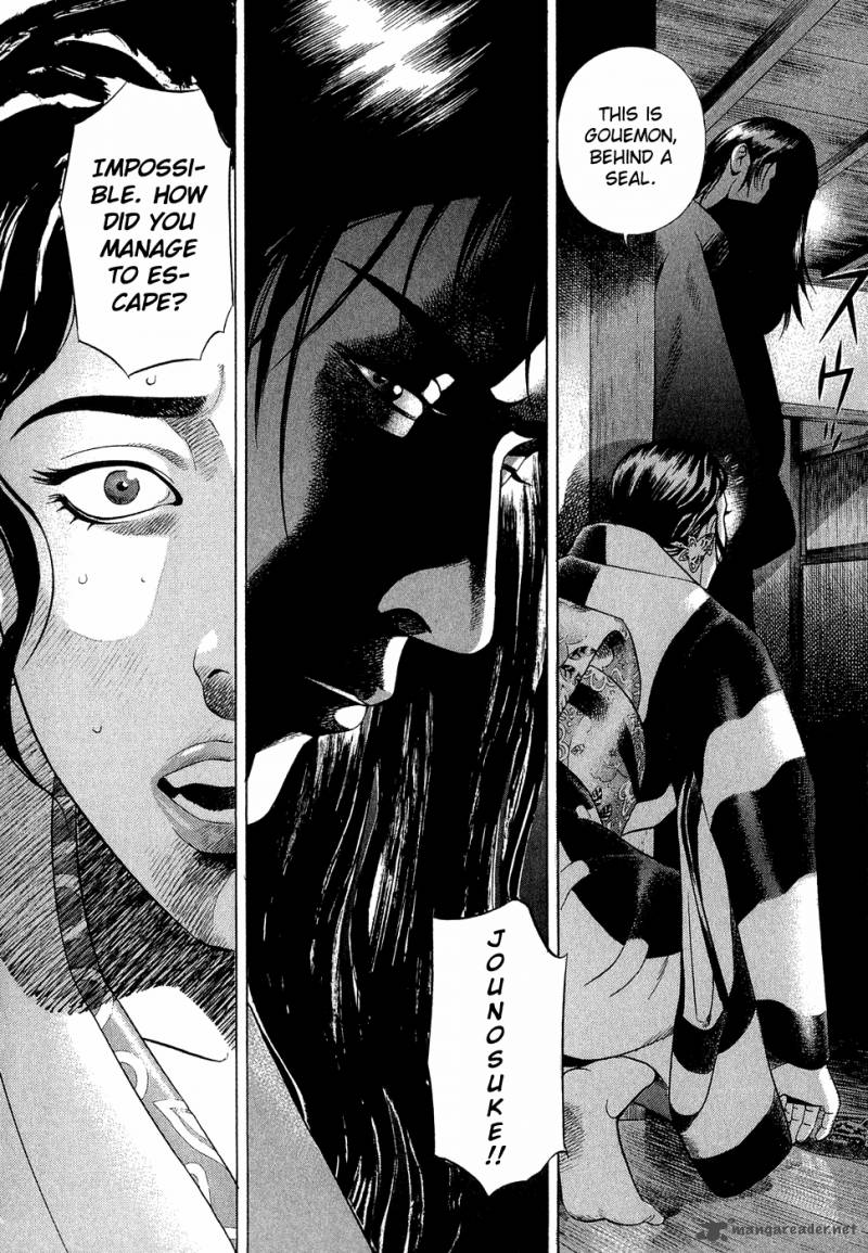 Yamikagishi 1 216